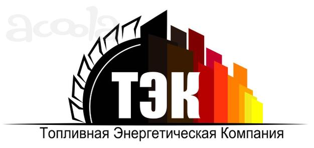 Уголь в мешках по 25 кг